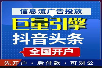 SEM推广竞价案例：助力企业业绩增长