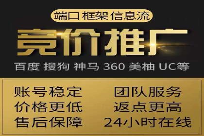 百度包年竞价实战技巧：案例助力企业转型
