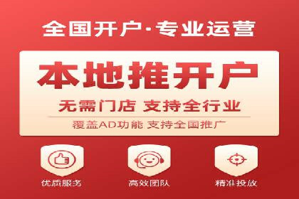 百度竞价个人开户的优化策略：从失败中学习，持续改进